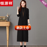 恒源祥配大衣的內搭毛衣裙中長(cháng)款遮肉羊毛衫寬松女裝過(guò)膝加厚打底連衣裙 黑色 XL 建議115-130斤