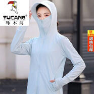 啄木鳥品牌女裝防曬衣女冰絲2025夏季新款防曬服常規(guī)透氣帶帽騎車 冰晶藍 XL 【建議體重140-160斤】