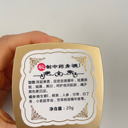 秘制中藥膏亮白淡化正微商早晚霜套裝黑金標祛黃淡斑美白面霜 晚霜