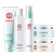 大寶（Dabao）水凝化妝品套裝洗面奶爽膚水乳液 護(hù)膚品 潔面+水+乳+日霜+晚霜
