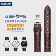 istrap真皮手表帶男女士牛皮蝴蝶扣適用浪琴美度飛亞達(dá)天王阿瑪尼海鷗卡西歐DW精工西鐵城力洛克天梭表帶 棕色同色線丨銀色蝴蝶扣 20mm