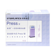 羅氏 血糖儀專用耗材 施萊28G一次性末梢采血器50