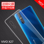 特七 適用vivo x30/pro手機(jī)殼x23幻彩版X27 Pro透明x21a保護(hù)套x21s超薄x21i硅膠x21ud全包軟殼防摔男女 vivo X27