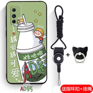 熙途 iQOO Z1x手機殼新款全包彩繪保護套vivoiqooz1x防摔磨砂硅膠軟殼超薄潮男女款卡通 AD鈣 iqoo z1x【指環(huán)扣+掛繩】