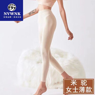 NVWNK鄂爾多市產(chǎn)羊絨褲男100%純山羊絨加厚打底保暖褲女修身羊 毛褲冬 【女士薄款】米駝色1809無(wú)縫羊絨 XL