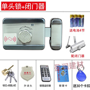 諾巴卡裝電池刷卡鎖感應(yīng)鎖免布線刷卡電子門鎖門禁出租屋電控鎖ID磁卡鎖 IC刷卡【單頭】配閉門器