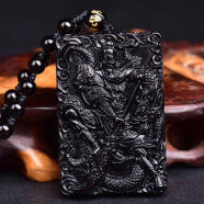 黑曜石關(guān)公吊墜霸氣男士玉牌項鏈武財神關(guān)羽項鏈掛件義薄云天款二 繩款