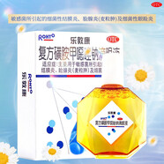 曼秀雷敦 樂敦康 復方磺胺甲噁唑鈉滴眼液 15ml眼藥水結(jié)膜炎麥粒腫 ROHTO樂敦眼藥水 10盒