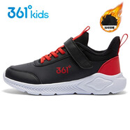 361°男童女童跑鞋2024冬季新款中大童小學(xué)生加絨保暖二棉鞋兒童運(yùn)動鞋 碳黑/能量紅色 35