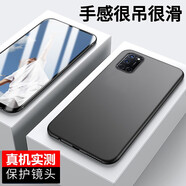 韓茲 適用于OPPOA52手機(jī)殼透明全包防摔保護(hù)套高透軟殼微磨砂殼輕薄簡(jiǎn) A52磨砂純色殼【石墨黑】單殼