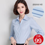 佐馬仕長(zhǎng)袖襯衫女新款女士職業(yè)裝商務(wù)正裝純色修身工裝白襯衣酒店工作服 V2666斜紋 38 （  110-120斤）