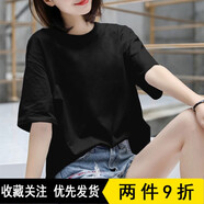 奧益亨純棉短袖t恤女純色新款體恤寬松夏裝上衣服韓版半袖t桖 純黑色  3XL （150-160斤）