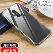 韓茲 適用小米 紅米note4手機殼紅米note4x標配/高配保護套透明軟殼全包防摔磨 紅米note4防摔透明殼 (2個(gè)裝)