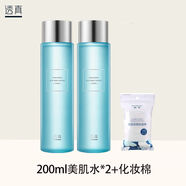 透真透真爽膚水保濕修護玻尿酸美肌水鎖水補水舒緩滋潤爽膚水女 美肌水200ml*2瓶【環(huán)保塑料瓶】