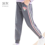 迪士尼女童褲子兒童運(yùn)動(dòng)褲秋裝加絨加厚休閑褲中大童外穿衛(wèi)褲一體絨童裝 春秋毛圈 深灰 98245 120CM
