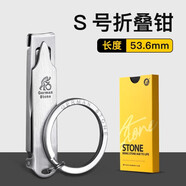 司頓折疊式不銹鋼指甲刀超薄輕便攜指甲剪帶鑰匙扣高檔指甲鉗單個(gè)原裝 S號(hào)