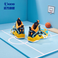 喬丹童鞋QIAODAN兒童籃球鞋耐磨2025小學(xué)生球鞋兒童運動(dòng)鞋防滑童鞋男 蜜桃橘/蛋黃【舒適革網(wǎng)】 36 碼