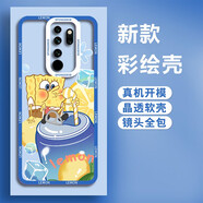 飛克斯 紅米note8手機殼 紅米note8pro保護套透明硅膠鏡頭全包防摔漸變卡通海綿寶寶情侶軟殼 Note8Pro【檸檬海綿寶寶】