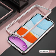 墨迪 適用于蘋果8plus金屬手機殼iPhone7plus散熱邊框6/6splus防摔SE2簡約外殼 金屬外框【玫瑰金】贈鋼化膜 蘋果7plus/8plus