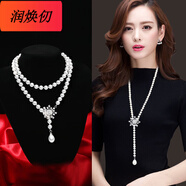 VAN CRUDE ANNORA珍珠毛衣鏈長(cháng)款2024年新款潮時(shí)尚女秋冬季掛件配飾項鏈裝飾品 珍 珍珠毛衣鏈