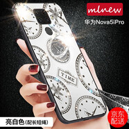 mlnew 華為nova6手機殼nova5/pro保護殼5i/pro手機套nova4/3 5G手機套 nova5ipro/mate30Lite【亮白】