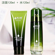 果之秘草本植物堅果護膚品套裝禮盒補水保濕水乳果之秘鱷梨化妝品套裝 兩件套 潔面 水