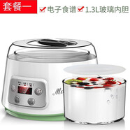UHFQ德國品質(zhì) ZCW-S03酸奶機家用小型自動(dòng)自制米酒 白色套餐1