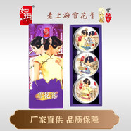 如玥老上海雪花膏國(guó)貨面霜學(xué)生女人保濕補(bǔ)水老牌護(hù)膚品套裝禮物禮盒 紫色裝禮盒【240克】