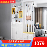 純亨鞋柜玄關(guān)柜客廳屏風(fēng)柜一體門(mén)廳裝飾柜入門(mén)隔斷柜儲物柜帶衣帽架 D款120cm暖白色四門(mén)兩抽-右凳 包送裝