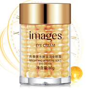 形象美（IMAGES）美水嫩滋潤(rùn)金眼霜淡化眼袋黑眼圈提拉緊致舒緩眼部精華一瓶