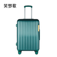 笑夢歌時尚顏值擔當行李箱 MG2010 登機箱男拉桿大容量密碼箱 幽暗綠 20英寸