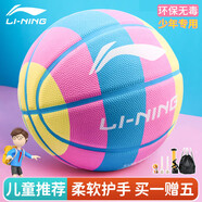 李寧（LI-NING）籃球兒童5號(hào)青少年耐磨水泥地室外比賽小學(xué)生幼兒園籃球五號(hào)655-1
