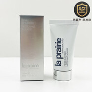 萊珀妮（La Prairie）中樣 萊珀妮蓓麗 柔潤泡沫潔面膏 50ml 洗面奶