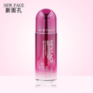 新面孔（NEW FACE） 彈力潤顏精純補(bǔ)水保濕套裝女面霜水乳眼霜護(hù)膚套裝 高水潤乳液