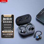 紐曼（Newmine） L1真無(wú)線(xiàn)藍牙耳機分體式雙耳耳機 高階運動(dòng)耳機 充電盒藍牙5.0蘋(píng)果安卓通用防水藍牙耳機 L1觸控操作 帶充電倉