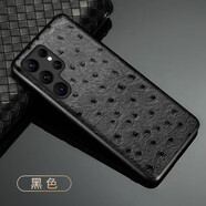 閃斯度  三星s22ultra/s22+/s22防摔手機(jī)殼鴕鳥紋保護(hù)套s21真皮時(shí)尚超薄高端手機(jī)外殼 黑色 三星s21ultra