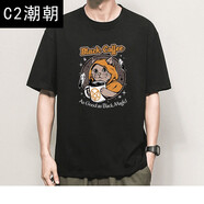 C2潮朝極學(xué)式純棉喝咖啡黑貓T恤咖啡貓五分袖貓咪圖案萌寵鄙視貓頭像衣服 【純棉】黑色 4374 咖啡貓 3XL碼（170-185斤）