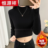 恒源祥秋冬季加絨加厚毛衣女一體絨圓領(lǐng)內(nèi)搭打底針織衫修身保暖上衣 黑色半高領(lǐng) M建議90-100斤