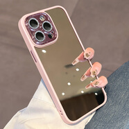 艾尚美（lovemei）cancel 補(bǔ)妝鏡面適用蘋果15promax手機(jī)殼新款iPhone15pro套感女款14全包 粉色邊框款 高清鏡面  iPhone15