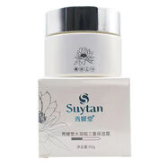 秀媛堂百合出水霜三重保濕霜 多重賦活霜 雪蓮精華乳 精華霜 三重保濕霜50g