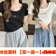 美梵朗【單/兩件裝】冰絲螺紋T恤新甜辣修身短款上衣正肩短袖T恤女ins潮 黑色+白色-女裝夏衣服 2XL -女裝夏衣服
