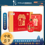 牛欄山 41度百年紅龍15 純糧優(yōu)級濃香型白酒 北京順義產(chǎn) 41度 500mL 6瓶 整箱裝