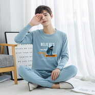 歐芝蓮青少年秋衣秋褲純棉男大童保暖內衣高中生長(cháng)袖睡衣12-18歲棉毛衫 藍圓鄰-色男孩 XL 175【165-172CM】