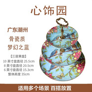 心飾園家用客廳歐式三層水果盤陶瓷果盤創(chuàng)意英式下午茶點(diǎn)心架客廳干果盤 夢(mèng)幻之藍(lán)三層盤