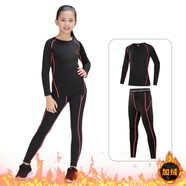 昇億 兒童緊身衣訓練服運動(dòng)套裝健身速干衣彈力保暖足球訓練籃球服 【加絨】玫紅兩件套 130 （26碼 適合50-60斤）