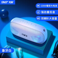 先科（SAST） 藍(lán)牙音箱大音量小音響無線低音炮便攜式戶外小型播放器手機(jī)插卡可插U盤超大聲音雙喇叭 白色 標(biāo)配+32G精選音樂U盤