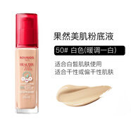 妙巴黎果然美肌粉底液水果養(yǎng)膚保濕裸妝自然遮瑕持久控油奶油肌提亮膚色 50#【新版】白色  適合偏白膚色 30ml