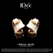 IDee  CREATIVE IDER FOR YOU法國IDee母貝金邊氣質(zhì)耳環(huán)女輕奢小眾耳釘時尚耳飾品配飾生日禮物 耳釘一對 尺寸1.5*2.5CM
