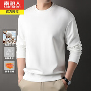 南極人冬季新款加絨加厚圓領(lǐng)衛衣男休閑保暖中年純色長(cháng)袖體恤棉質(zhì)打底衫 白色加厚3220 M