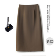 唐謎（TANGMI）面試上班穿西裝半身裙女夏季2025新款高腰通勤裙女中長(zhǎng)款包臀裙子 中長(zhǎng)款-咖色 /裙長(zhǎng)71CM 2XL (30) /推薦125-135斤
